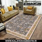 روفرشی کشدار (کاور فرش) کالای خواب متین کد 1081