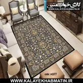روفرشی کشدار (کاور فرش) کالای خواب متین کد 1077
