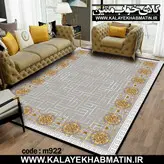 روفرشی کشدار (کاور فرش) کالای خواب متین کد 922