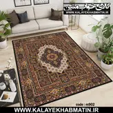 روفرشی کشدار (کاور فرش) کالای خواب متین کد 902