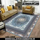 روفرشی کشدار (کاور فرش) کالای خواب متین کد 855