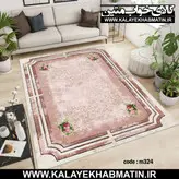 روفرشی کشدار (کاور فرش) کالای خواب متین کد 324