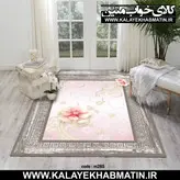روفرشی کشدار (کاور فرش) کالای خواب متین کد 285