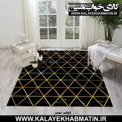 روفرشی کشدار (کاور فرش) کالای خواب متین کد 203