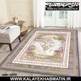 روفرشی کشدار (کاور فرش) کالای خواب متین کد 355