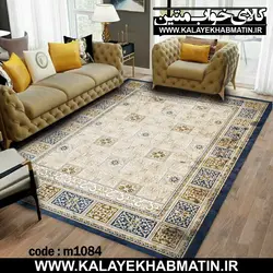روفرشی کشدار (کاور فرش) کالای خواب متین کد 1084
