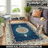روفرشی کشدار (کاور فرش) کالای خواب متین کد 430