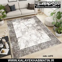 روفرشی کشدار (کاور فرش) کالای خواب متین کد 372