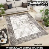 روفرشی کشدار (کاور فرش) کالای خواب متین کد 372