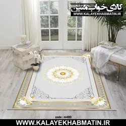 روفرشی کشدار (کاور فرش) کالای خواب متین کد 480