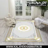 روفرشی کشدار (کاور فرش) کالای خواب متین کد 480