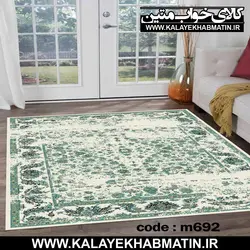 روفرشی کشدار (کاور فرش) کالای خواب متین کد 692