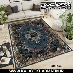 روفرشی کشدار (کاور فرش) کالای خواب متین کد 537