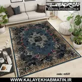 روفرشی کشدار (کاور فرش) کالای خواب متین کد 537