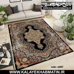 روفرشی کشدار (کاور فرش) کالای خواب متین کد 607