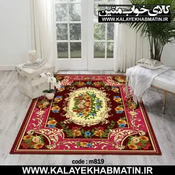 روفرشی کشدار (کاور فرش) کالای خواب متین کد 819