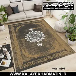 روفرشی کشدار (کاور فرش) کالای خواب متین کد 604