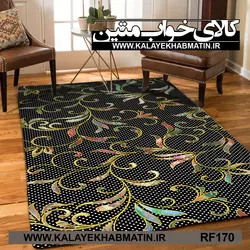 روفرشی کشدار (کاور فرش) کالای خواب متین کد RF 170