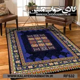 روفرشی کشدار (کاور فرش) کالای خواب متین کد RF 532