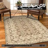 روفرشی کشدار (کاور فرش) کالای خواب متین کد RF 41