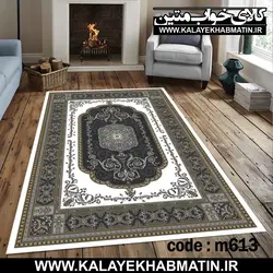 روفرشی کشدار (کاور فرش) کالای خواب متین کد 613