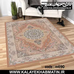 روفرشی کشدار (کاور فرش) کالای خواب متین کد 690