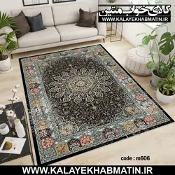 روفرشی کشدار (کاور فرش) کالای خواب متین کد 606