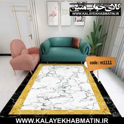روفرشی کشدار (کاور فرش) کالای خواب متین کد 1111