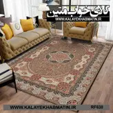 روفرشی کشدار (کاور فرش) کالای خواب متین کد RF 638