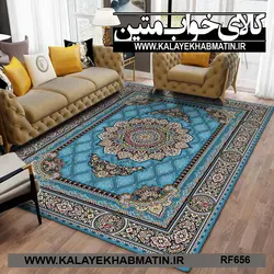 روفرشی کشدار (کاور فرش) کالای خواب متین کد RF 656