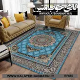 روفرشی کشدار (کاور فرش) کالای خواب متین کد RF 656