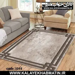روفرشی کشدار (کاور فرش) کالای خواب متین کد 1044