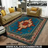 روفرشی کشدار (کاور فرش) کالای خواب متین کد 919