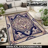 روفرشی کشدار (کاور فرش) کالای خواب متین کد 330