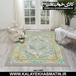 روفرشی کشدار (کاور فرش) کالای خواب متین کد 523