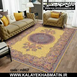 روفرشی کشدار (کاور فرش) کالای خواب متین کد 867
