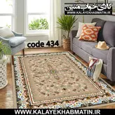 روفرشی کشدار (کاور فرش) کالای خواب متین کد 434