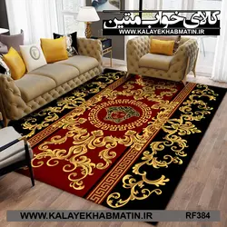 روفرشی کشدار (کاور فرش) کالای خواب متین کد RF 384