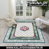 روفرشی کشدار (کاور فرش) کالای خواب متین کد 266
