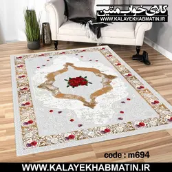 روفرشی کشدار (کاور فرش) کالای خواب متین کد 694