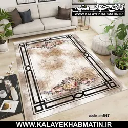 روفرشی کشدار (کاور فرش) کالای خواب متین کد 547
