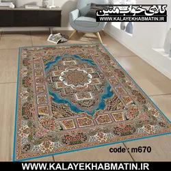 روفرشی کشدار (کاور فرش) کالای خواب متین کد 670