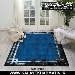 روفرشی کشدار (کاور فرش) کالای خواب متین کد 821