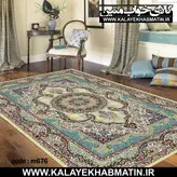 روفرشی کشدار (کاور فرش) کالای خواب متین کد 676
