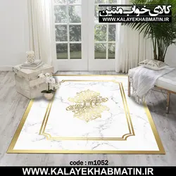 روفرشی کشدار (کاور فرش) کالای خواب متین کد 1052