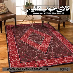 روفرشی کشدار (کاور فرش) کالای خواب متین کد RF 46