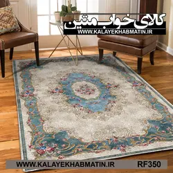 روفرشی کشدار (کاور فرش) کالای خواب متین کد RF 350