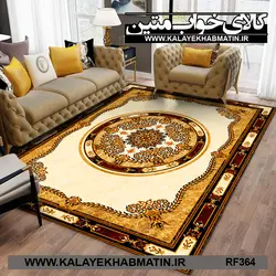 روفرشی کشدار (کاور فرش) کالای خواب متین کد RF 364