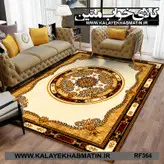 روفرشی کشدار (کاور فرش) کالای خواب متین کد RF 364