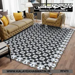 روفرشی کشدار (کاور فرش) کالای خواب متین کد RF 473